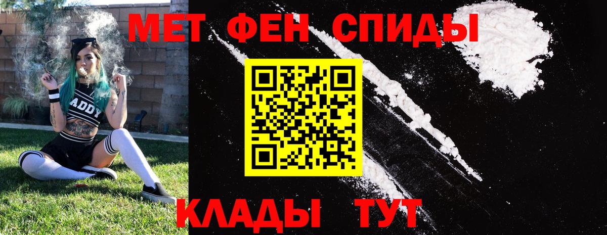 АМФЕТАМИН Premium Ижевск