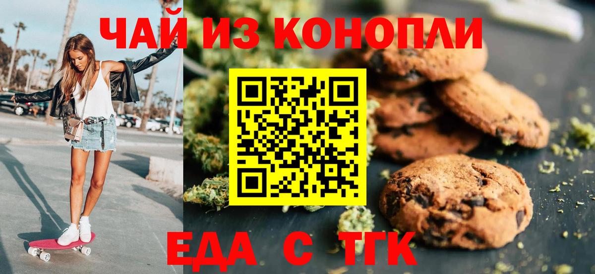 Псилоцибиновые грибы Ижевск