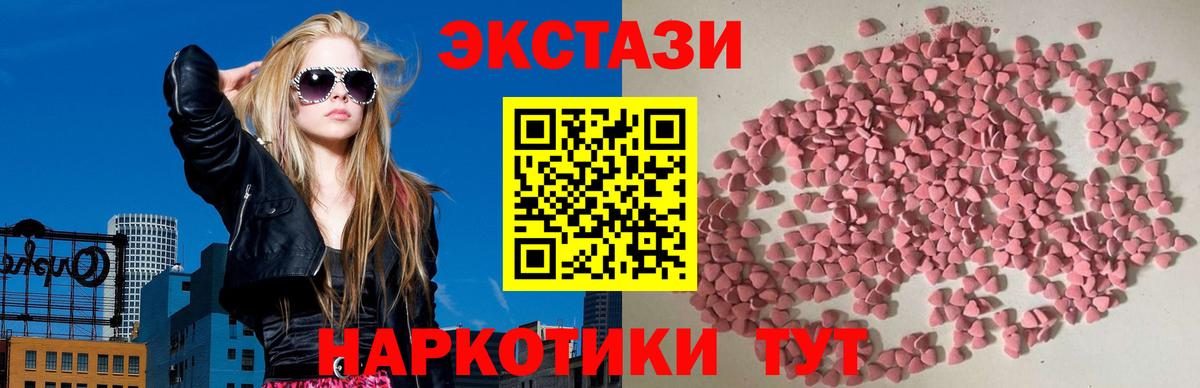 Ecstasy Philipp Plein Ижевск