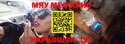 мдма Кунгур