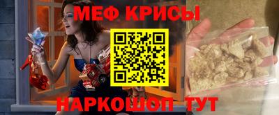 мдма Кунгур