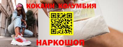 мдма Кунгур