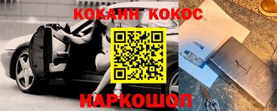 метамфетамин Кулебаки
