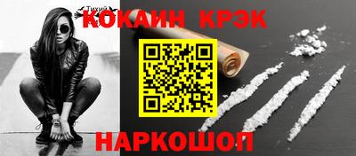 таблы Михайловка