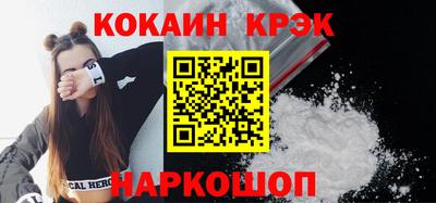 MESCALINE Кумертау