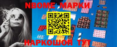 MESCALINE Кумертау