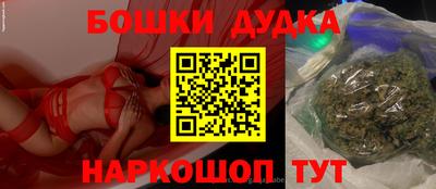 метамфетамин Кулебаки