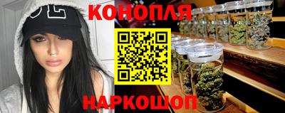 MESCALINE Кумертау