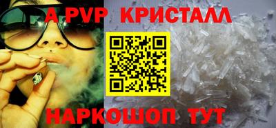 apvp Мирный
