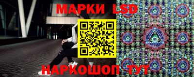 MESCALINE Кумертау