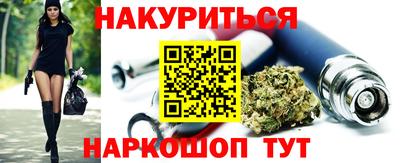 MESCALINE Кумертау