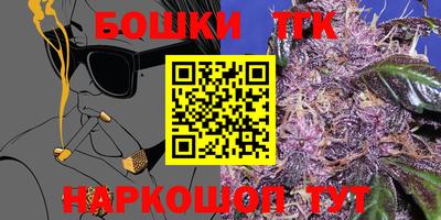 метамфетамин Кулебаки