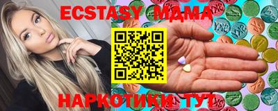 метамфетамин Кулебаки