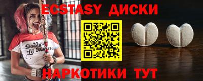 MESCALINE Кумертау