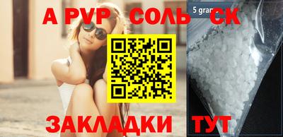 MESCALINE Кумертау
