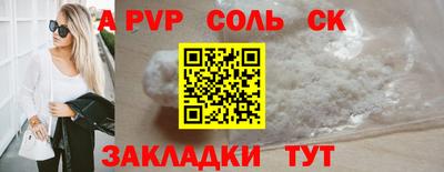 метамфетамин Кулебаки