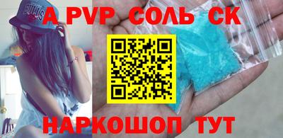 метамфетамин Кулебаки