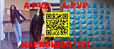 метамфетамин Кулебаки