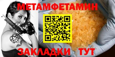 трава Михайловск