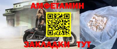метамфетамин Кулебаки