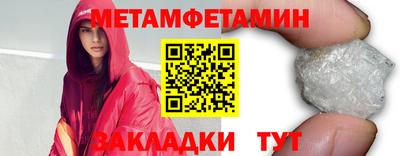 мдма Кунгур