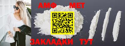 метамфетамин Кулебаки