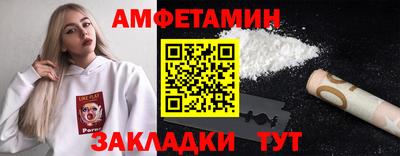 метамфетамин Кулебаки