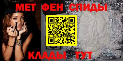 метамфетамин Кулебаки