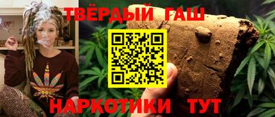 таблы Михайловка