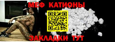 MESCALINE Кумертау