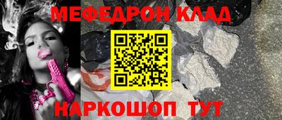 метамфетамин Кулебаки
