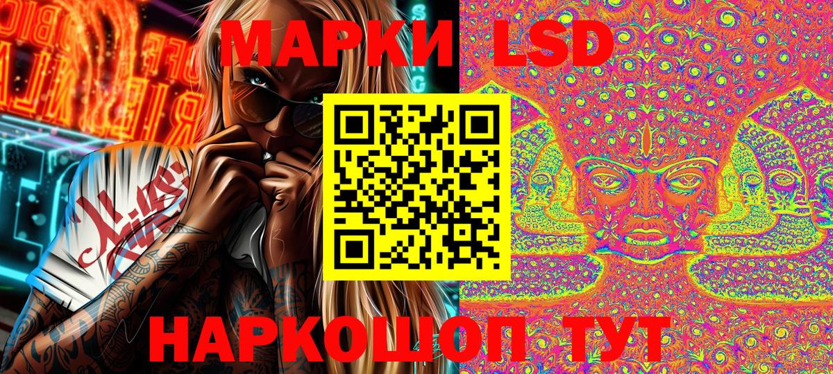 Наркотические марки 1,5мг  Вход с VPN  Ижевск 