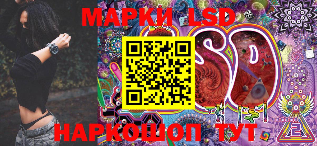 Марки NBOMe 1,8мг Ижевск