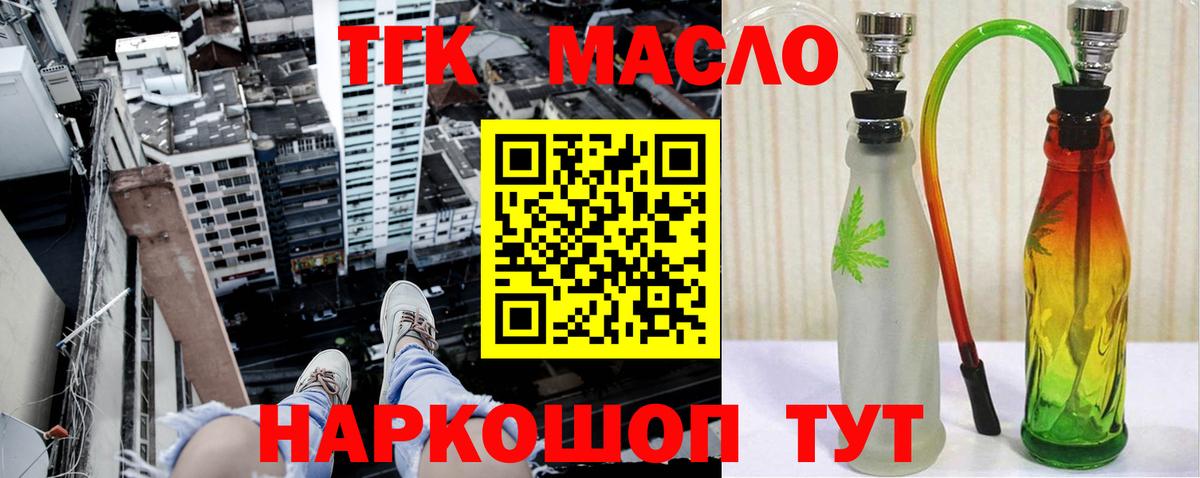 МДМА  Марихуана  ЭКСТАЗИ  ГАШ  Вход с VPN  Ижевск  АМФ   Альфа ПВП СОЛЬ кристаллы  Меф МЯУ МЯУ   Вейп ТГК 