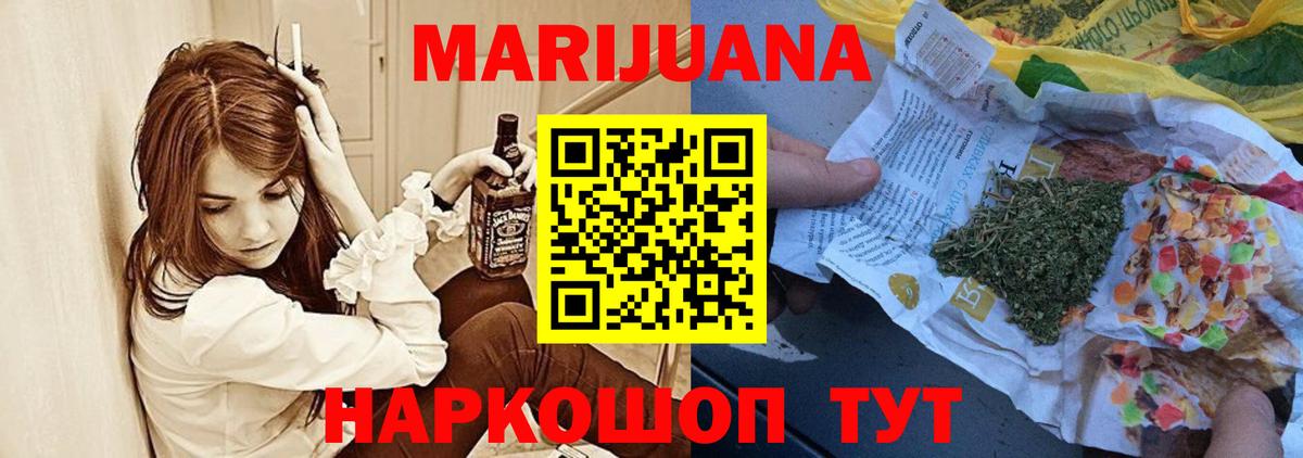 Бошки марихуана White Widow  Бошки марихуана OG Kush  Вход с VPN  Ижевск 
