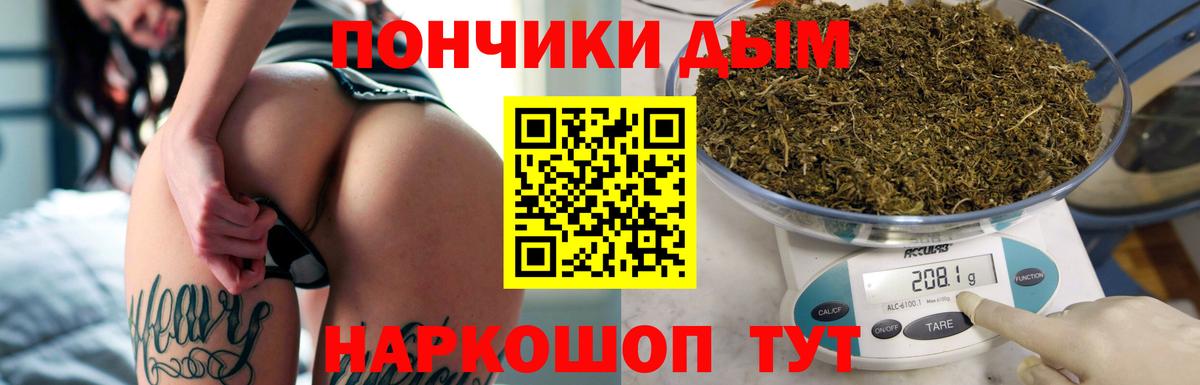 Марихуана THC 21% Ижевск